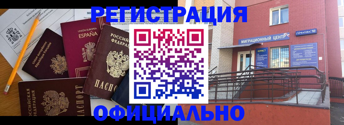 найти адрес прописки в Самарской области